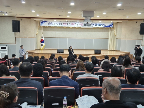 ▲지난 22일 전라남도교육청교육연구정보원에서 ‘2030교실 설명회’가 진행되고 있다.(사진제공=전라남도교육청)