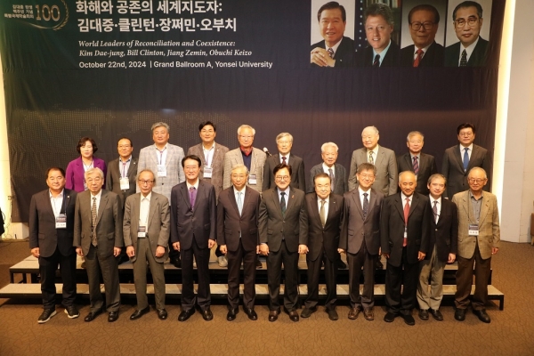 ▲지난 22일 김대중 대통령 탄생 100주년 기념 국제학술회의 참석자들이 기념 촬영을 하고 있다.(사진제공=신안군)
