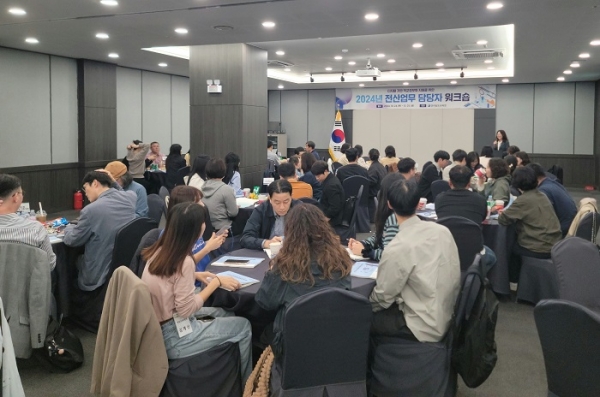 ▲전라남도교육청이 24일 나주 웨스턴호텔에서 각급 학교의 정보화 지원을 위한 담당자 협의회를 진행하고 있다.(사진제공=전라남도교육청)