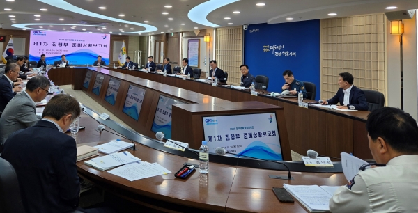 ▲전라남도는 24일 2025년 4월 전남에서 개최되는 2025 전국생활체육대축전 제1차 집행부 준비상황보고회를 개최했다.(사진제공=전라남도)