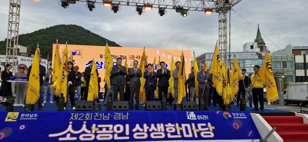 ▲제2회 전남·경남 소상공인 상생 한마당 행사가 25일 오후 전남 여수시 이순신광장에서 성황리에 개최됐다.(사진=이기장 기자)