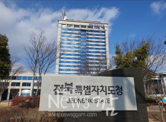 전북도는 한국산림복지진흥원이 주관하는 ‘2025년 녹색자금 공모사업’에서 총 4개소가 선정되어 12억 5천만원의 국비를 확보했다고 28일 밝혔다.