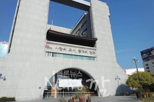 전주시가 오는 11월 8일부터 27일까지 20일 동안 ‘2024 가구주택 기초조사’를 실시한다고