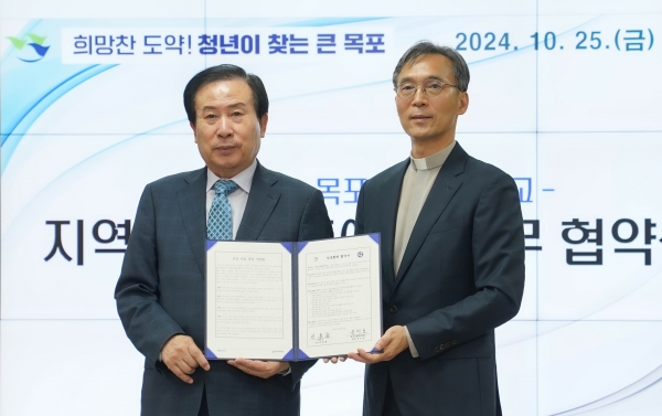▲박홍률 목포시장과 윤빈호 목포가톨릭대학교 총장이 협약서를 들고 있다.(사진제공=목포시)