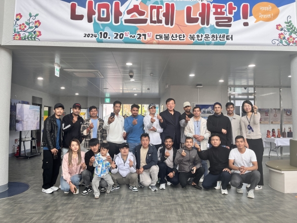 ▲영암군이 지난 27일 2024 제1회 국제문화주간 ‘나마스떼 네팔’을 성황리에 마쳤다.(사진제공=영암군)