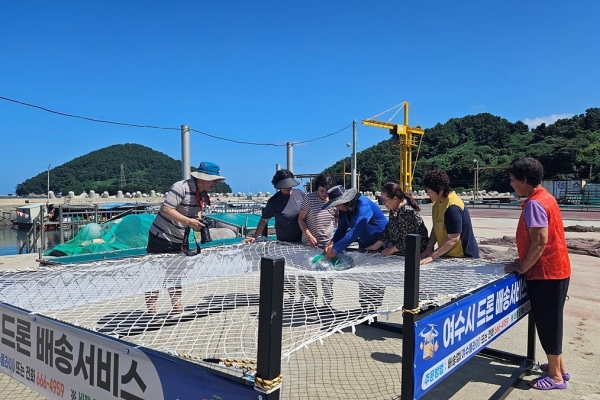 ▲드론배송 시연 모습(사진제공=여수시)