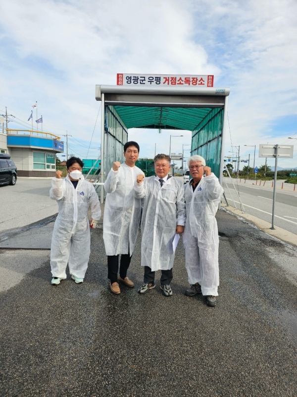 ▲지난 25일 장세일 영광군수는 지역 내 AI 발생과 유입 차단을 위해 거점소독시설을 방문하여 축산차량 소독 실태를 점검하고 현장 근무자를 격려하는 등 가축전염병 방역현장 상황을 점검했다.(사진제공=영광군)