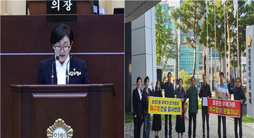▲광주 서구의회 김수영 의원이 25일 제326회 임시회 제3차 본회의에서 5분자유발언 통해 화정동 건축허가를 주제로 발언했다.(사진제공=서구의회)