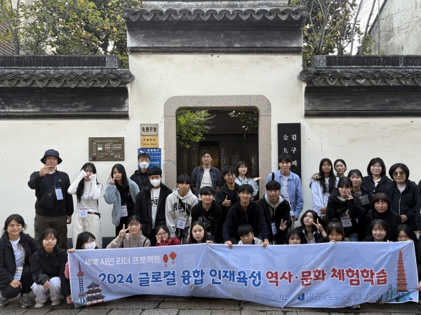 ▲보성교육지원청은 ‘글로컬 융합 인재육성 역사문화 탐방’을 실시했다.(사진제공=보성교육지원청)