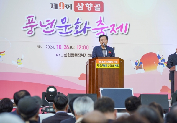 ▲삼향골 풍년문화축제 추진위원회주관으로 지난 26일 ‘제9회 삼향골 풍년문화축제’를 개최했다.(사진제공=목포시)