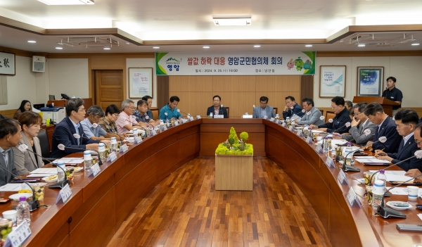 ▲영암군이 지난 25일 농식품부의 ‘2025년 미곡종합처리장(RPC) 현대화 사업’ 공모에 최종 선정됐다.(사진제공=영암군)