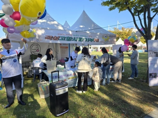 곡성청년회의소 주관으로 고향사랑기부제 홍보 활동을 성공적으로 마무리했다.(사진제공=곡성군)