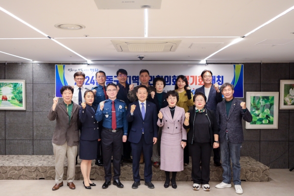 ▲동구는 최근 안전도시 구축을 위한 ‘지역치안협의회’를 구성, 출범을 선언하고 정기회의를 개최했다.(사진제공=광주 동구)