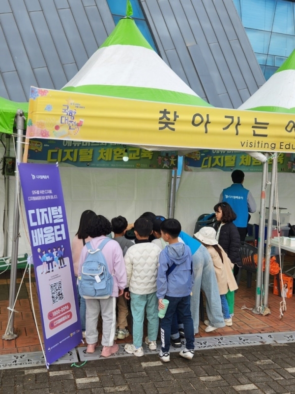 ▲함평군이 ‘디지털 배움터 에듀버스 체험존’을 운영했다.(사진제공=함평군)