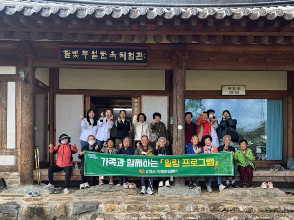 ▲담양군은 대덕 무월마을에서 ‘가족과 함께하는 힐링 프로그램’을 운영했다.(사진제공=담양군)