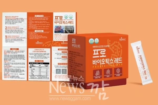 순창군 재단법인 발효미생물산업진흥원이 특화 기술로 개발한 프리미엄 신바이오틱스 제품‘프로바이오틱스 레드(Probiotics Red)’를 출시해 주목받고 있다.