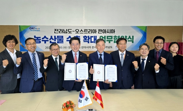 ▲유럽을 방문 중인 김영록 전라남도지사가 30일(현지시간) 오스트리아 판아시아 본사에서 열린 ‘판아시아 농수산식품 수출 업무협약식’에 참석, 정종완 판아시아 회장과 전남 농수산식품 수출 확대 업무협약을 하고 기념촬영을 하고 있다.(사진제공=전라남도)