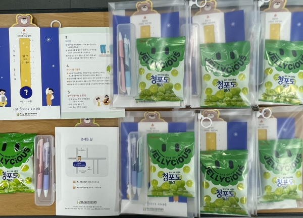 ▲고3 수험생 심리지원 키트(사진제공=화순군)