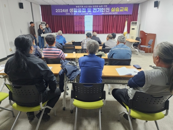 ▲지난 29일 생활 용접 및 전기안전교육 대상자 15명이 이론 교육을 받고 있다.(사진제공=신안군)