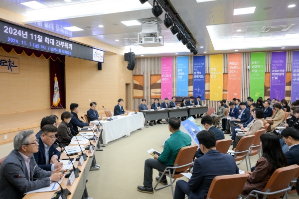 ▲순천시는 1일 시청 대회의실에서 확대간부회의를 개최했다.(사진제공=순천시)