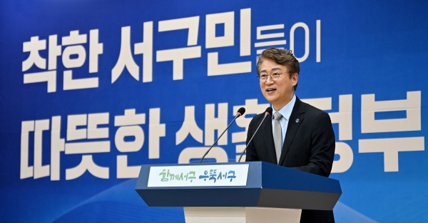 ▲김이강 광주광역시 서구청장이 전국 광역‧기초 지방자치단체가 참여하고 있는 ‘마을만들기 지방정부협의회’ 제6기 상임회장에 취임했다.(사진제공=광주시 서구)