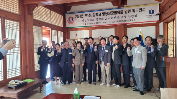 ▲전남사립학교행정실장협의회는 지난달 30일 옥과고 인성예절교육관에서 임원 25명이 참석한 가운데 김정희 전남도의회 교육위원장 초청 간담회를 하여 소통의 시간을 갖고 기념촬영 했다(사진제공=전남사립학교행정실장협의회)
