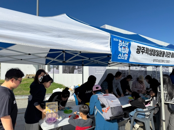 ▲시민들과 함께 쿠키를 만드는 청소년들(사진제공=광주광역시교육청)