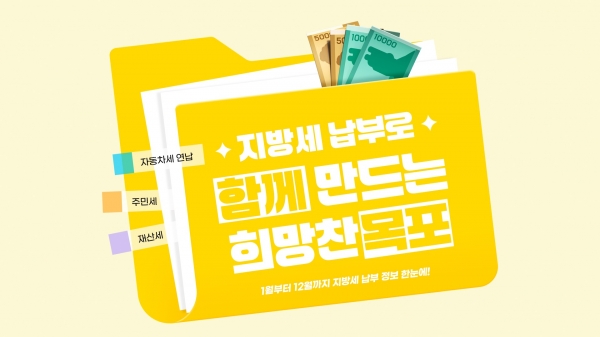 ▲유튜브 썸네일 화면(사진제공=목포시)