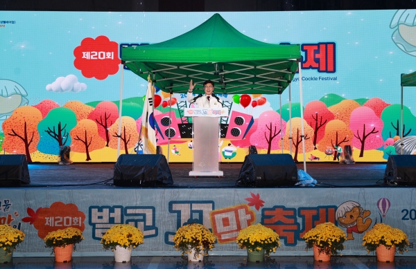 ▲김철우 보성군수가 기념사를 하고 있다.(사진제공=보성군)