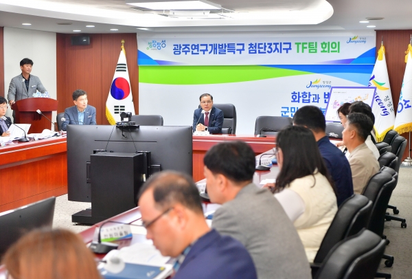 ▲장성군이 광주연구개발특구 첨단3지구 개발사업 전담반을 구성했다(사진제공=장성군)