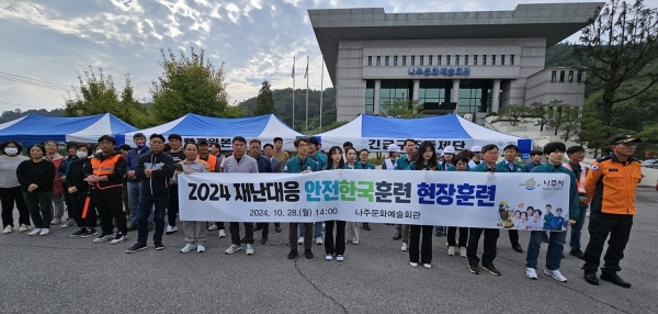 ▲나주시는 최근 재난대처 역량 강화와 시민 안전을 위한 ‘2024 재난대응 안전한국훈련’을 실시했다.(사진제공=나주시)
