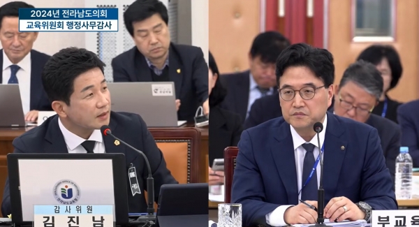 ▲김진남 전남도의원(사진제공=전라남도의회)