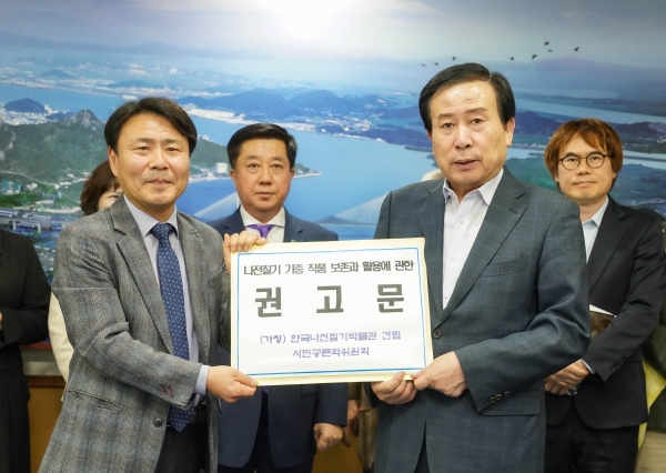 ▲목포시가 (가칭)한국나전칠기박물관 건립 시민 공론화위원회의 권고를 수용하고 이후 행정절차에 들어간다.(사진제공=목포시)
