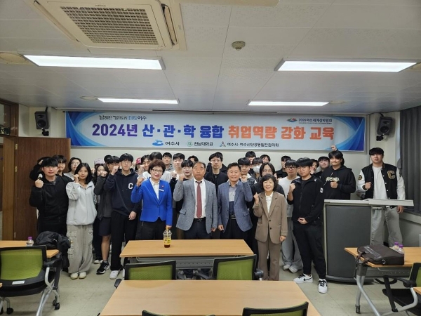 ▲여수시는 지난 4일 전남대학교 여수캠퍼스 학생 35명에게 LG화학과 롯데케미칼 견학 기회를 제공하며 큰 호응을 얻었다.(사진제공=여수시)