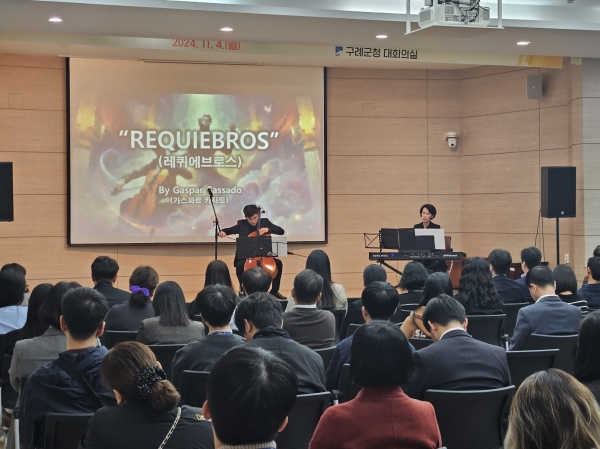 ▲구례군은 지난 4일 공직자 100여 명을 대상으로 '문화예술과 함께하는 장애인 인식 개선 교육'을 실시했다.(사진제공=구례군)