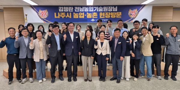 ▲김행란 신임 전라남도농업기술원장이 나주를 방문해 농업기술센터 직원들과 간담회를 갖고 기념촬영을 하고 있다.(사진제공=나주시)