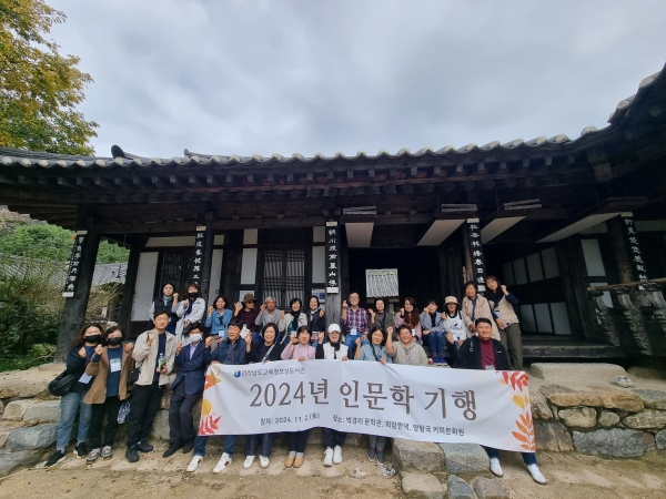 전라남도교육청보성도서관은 지난 2일 북코러스 낭독회 회원 및 도서관 이용자 24명과 하동으로 인문학 기행을 다녀왔다.(사진제공=전라