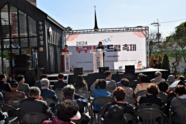 ▲목포대학교 후문 상가 일원에서 개최된 누구나 두드림 축제(사진제공=무안군)
