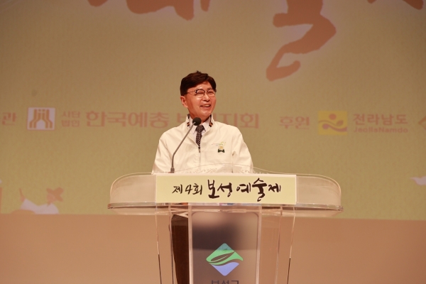 ▲‘제4회 보성예술제’에서 김철우 보성군수가 축사를 하고 있다.(사진제공=보성군)