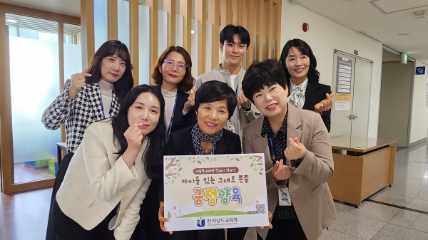▲전남교육청 유초등교육과 관계자들이 ‘긍정양육 129원칙’을 홍보하고 있다.(사진제공=전라남도교육청)