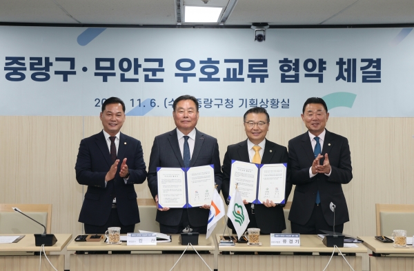 ▲중랑구와 우호교류 협약을 체결하는 김산 무안군수(사진제공=무안군)