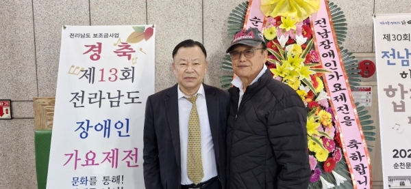 ▲제13회 전라남도 장애인 가요제전이 6일 오후 순천시 문화예술회관에서 성황리에 개최됐다.(사진=이기장 기자)