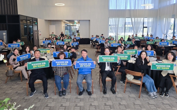▲광주시교육청은 지난 6일 ‘제4회 광주 학교자치 포럼’을 개최했다.(사진제공=광주광역시교육청)