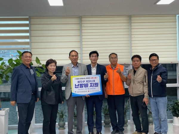 ▲구례읍 지역사회보장협의체는 위원들이 십시일반 모금한 300만 원을 따뜻한 겨울나기 지원 사업으로 복지사각지대에 있는 취약계층 10가구에 난방비를 지원했다.(사진제공=구례군)