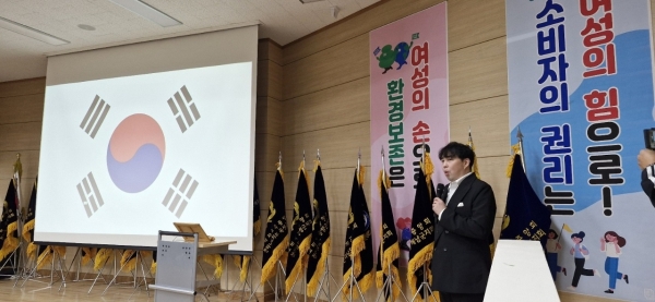 ▲(사)소비자 교육중앙회 전라남도지부는 7일 오전 순천대학교 산학협력단 파루홀 1층에서 (사)소비자 교육중앙회 전라남도지회가 주최·주관하고 한국수자원공사 주암댐지사 후원으로 2024년 전라남도 여성 지도자 대회를 개최했다.(사진=이기장 기자)