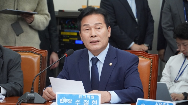 주철현 더불어민주당 최고위원