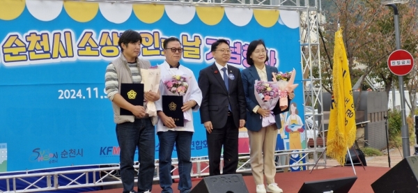 ▲순천시소상공인연합회는 9일 오후 순천시 중앙동 시민로 일원에서 ‘소상공인이 살아야 지역이 살고, 나라가 산다’ 주제로 2024년 순천시 소상공인의 날 기념행사가 개최됐다(사진=이기장 기자)