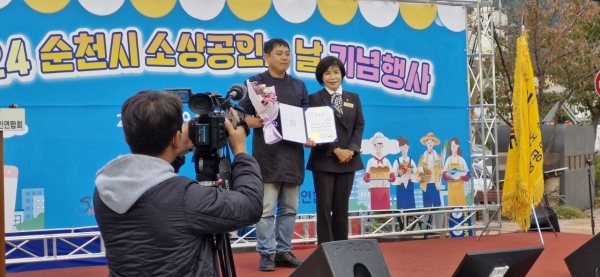 ▲2024년 순천시 소상공인의 날 기념행사가 9일 오후 순천시 중앙동 시민로 일원에서 ‘소상공인이 살아야 지역이 살고, 나라가 산다’ 주제로 개최됐다.(사진=이기장 기자)