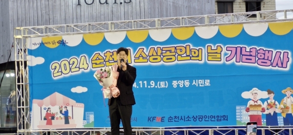 ▲2024년 순천시 소상공인의 날 기념행사가 9일 오후 순천시 중앙동 시민로 일원에서 ‘소상공인이 살아야 지역이 살고, 나라가 산다’ 주제로 개최된 가운데 박구윤 초청가수가 공연을 하고 있다.(사진=이기장 기자)