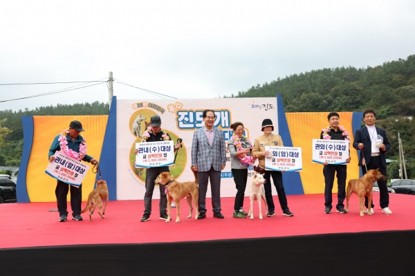 ▲진도군은 제28회 대한민국 우수 진도개 선발대회가 성황리에 마무리됐다.(사진제공=진도군)
